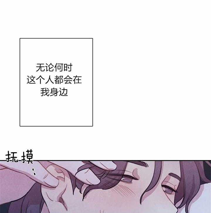 《与吸血鬼共餐》漫画最新章节第31话_出门免费下拉式在线观看章节第【42】张图片