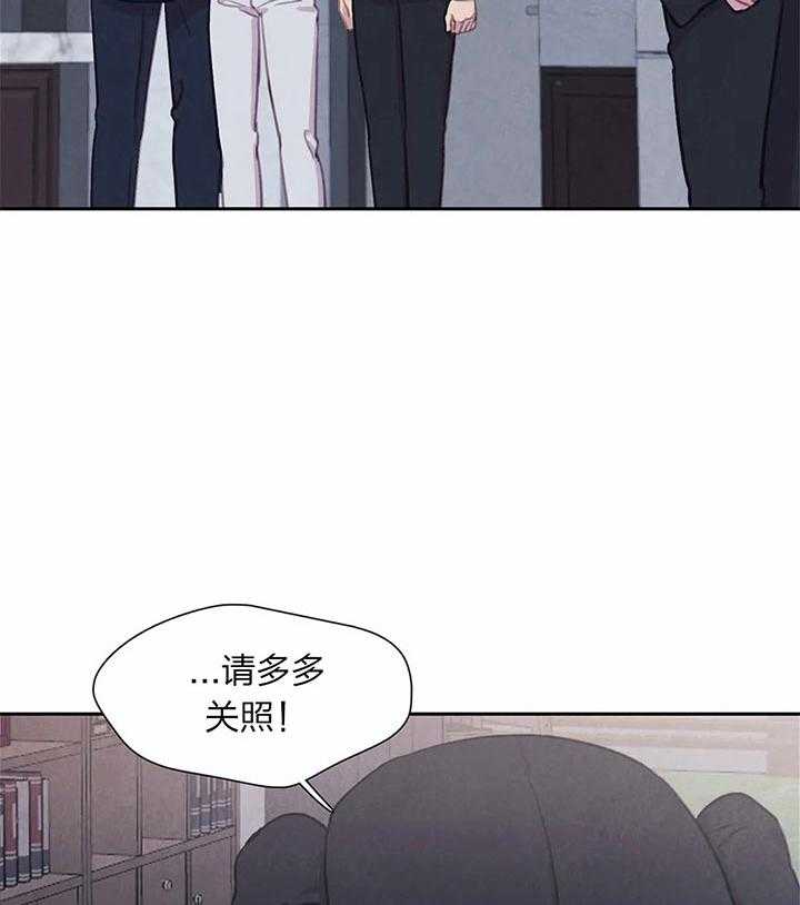 《与吸血鬼共餐》漫画最新章节第32话_听从主人吩咐免费下拉式在线观看章节第【33】张图片