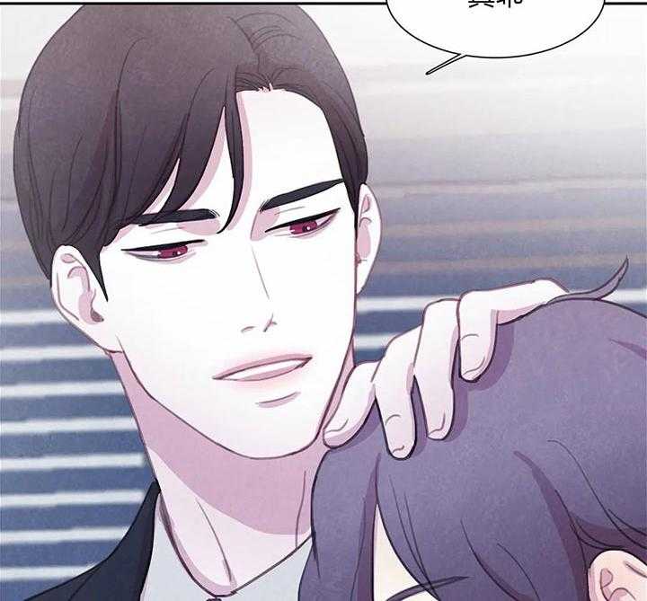 《与吸血鬼共餐》漫画最新章节第32话_听从主人吩咐免费下拉式在线观看章节第【17】张图片