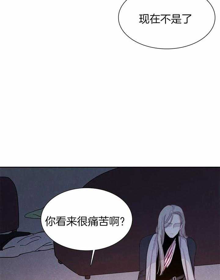 《与吸血鬼共餐》漫画最新章节第36话_别装糊涂免费下拉式在线观看章节第【23】张图片