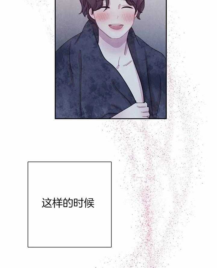 《与吸血鬼共餐》漫画最新章节第36话_别装糊涂免费下拉式在线观看章节第【25】张图片