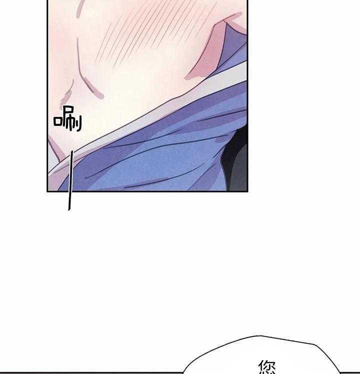 《与吸血鬼共餐》漫画最新章节第38话_印记免费下拉式在线观看章节第【3】张图片