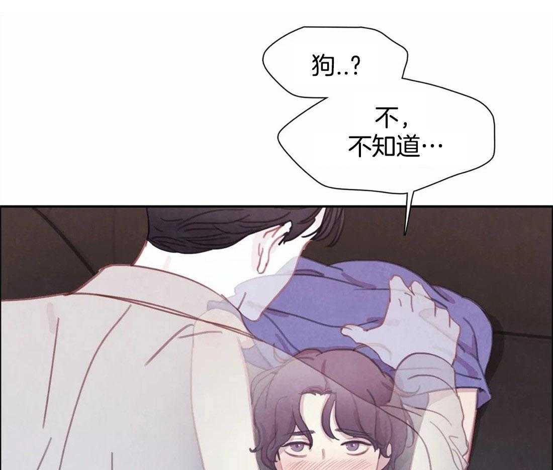 《与吸血鬼共餐》漫画最新章节第39话_这是今天的教训免费下拉式在线观看章节第【11】张图片