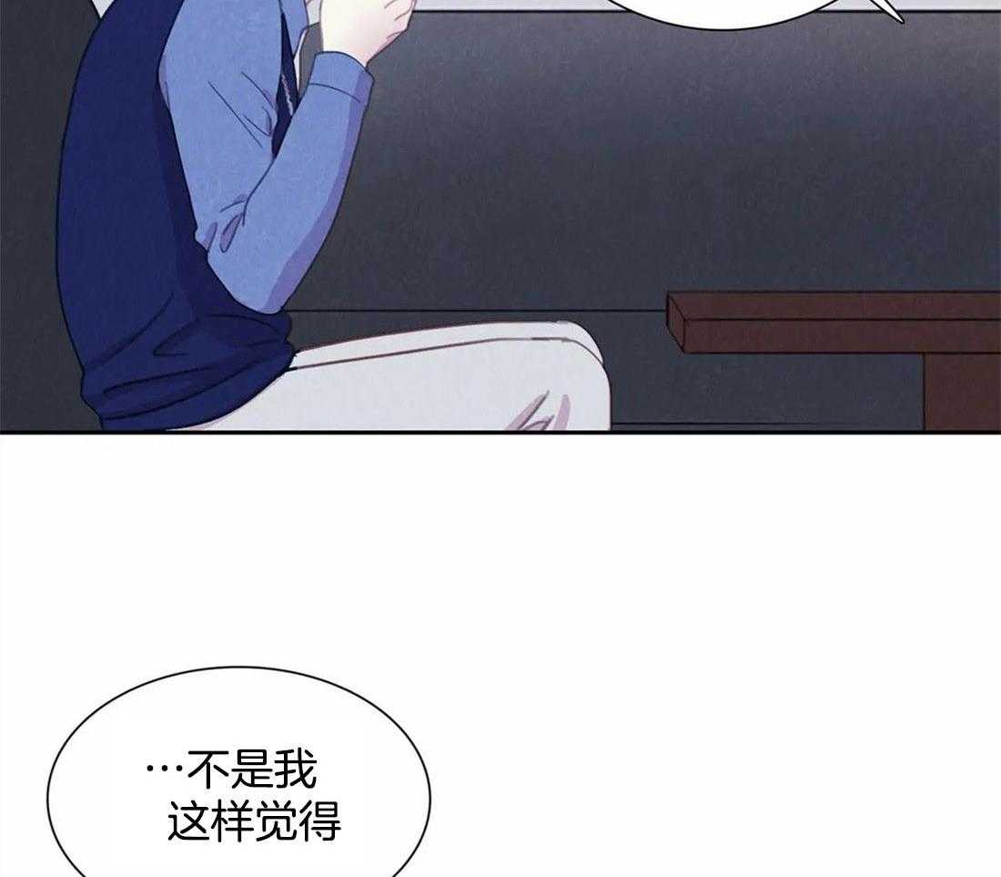 《与吸血鬼共餐》漫画最新章节第41话_是经验免费下拉式在线观看章节第【9】张图片