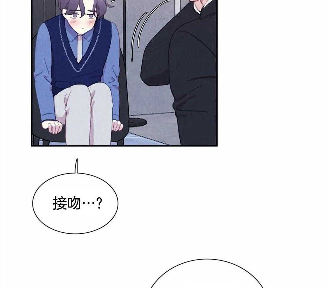 《与吸血鬼共餐》漫画最新章节第41话_是经验免费下拉式在线观看章节第【16】张图片