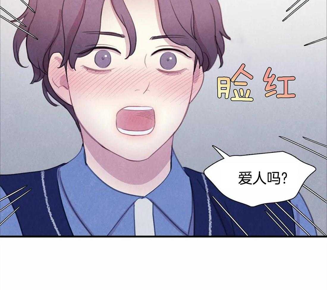 《与吸血鬼共餐》漫画最新章节第41话_是经验免费下拉式在线观看章节第【32】张图片