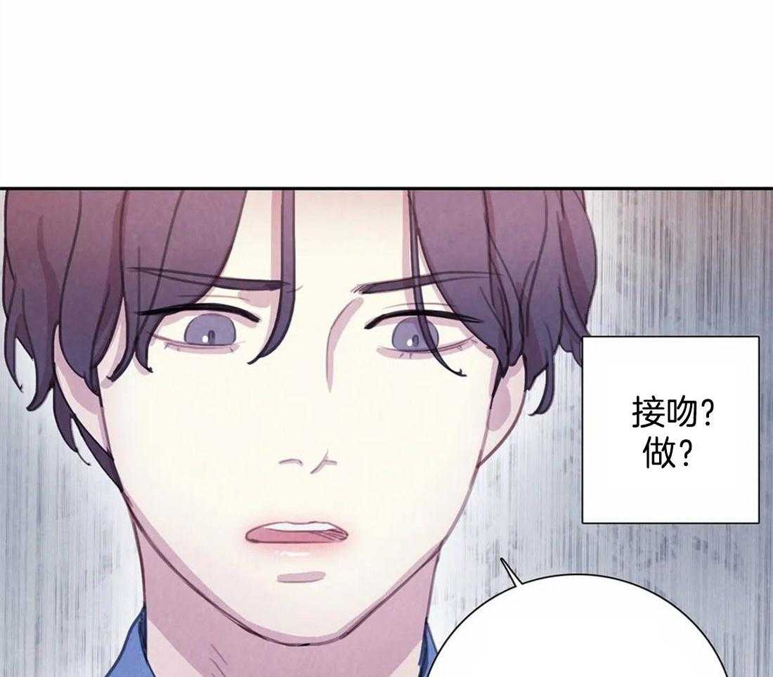 《与吸血鬼共餐》漫画最新章节第41话_是经验免费下拉式在线观看章节第【13】张图片