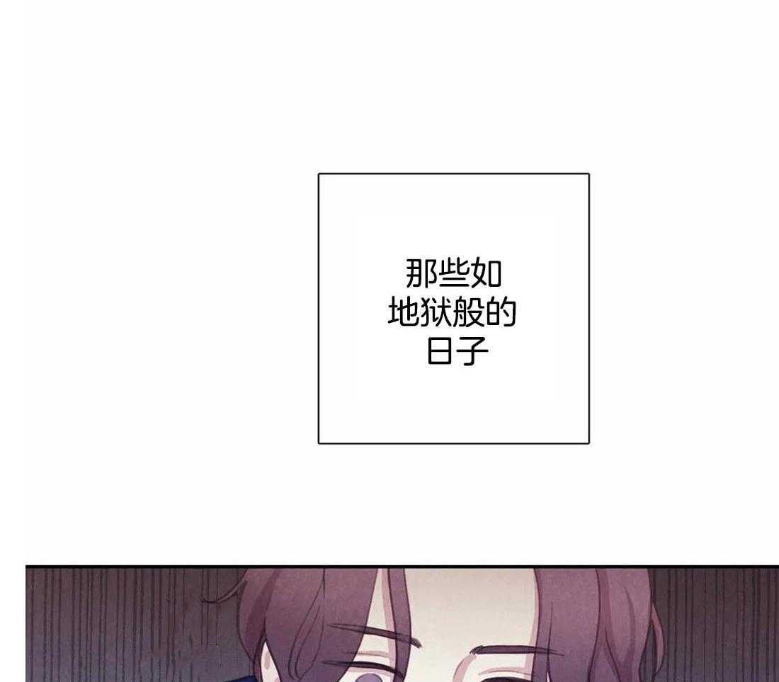 《与吸血鬼共餐》漫画最新章节第41话_是经验免费下拉式在线观看章节第【2】张图片