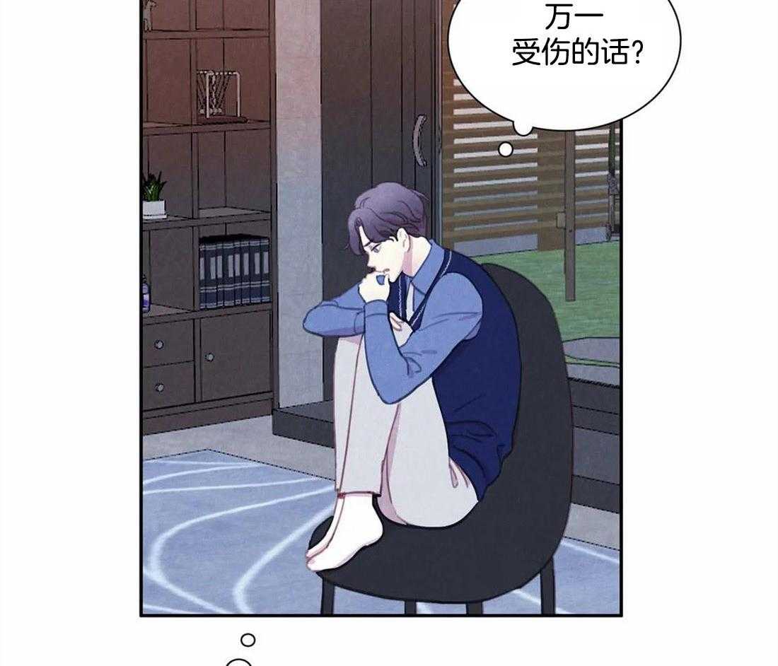 《与吸血鬼共餐》漫画最新章节第41话_是经验免费下拉式在线观看章节第【46】张图片