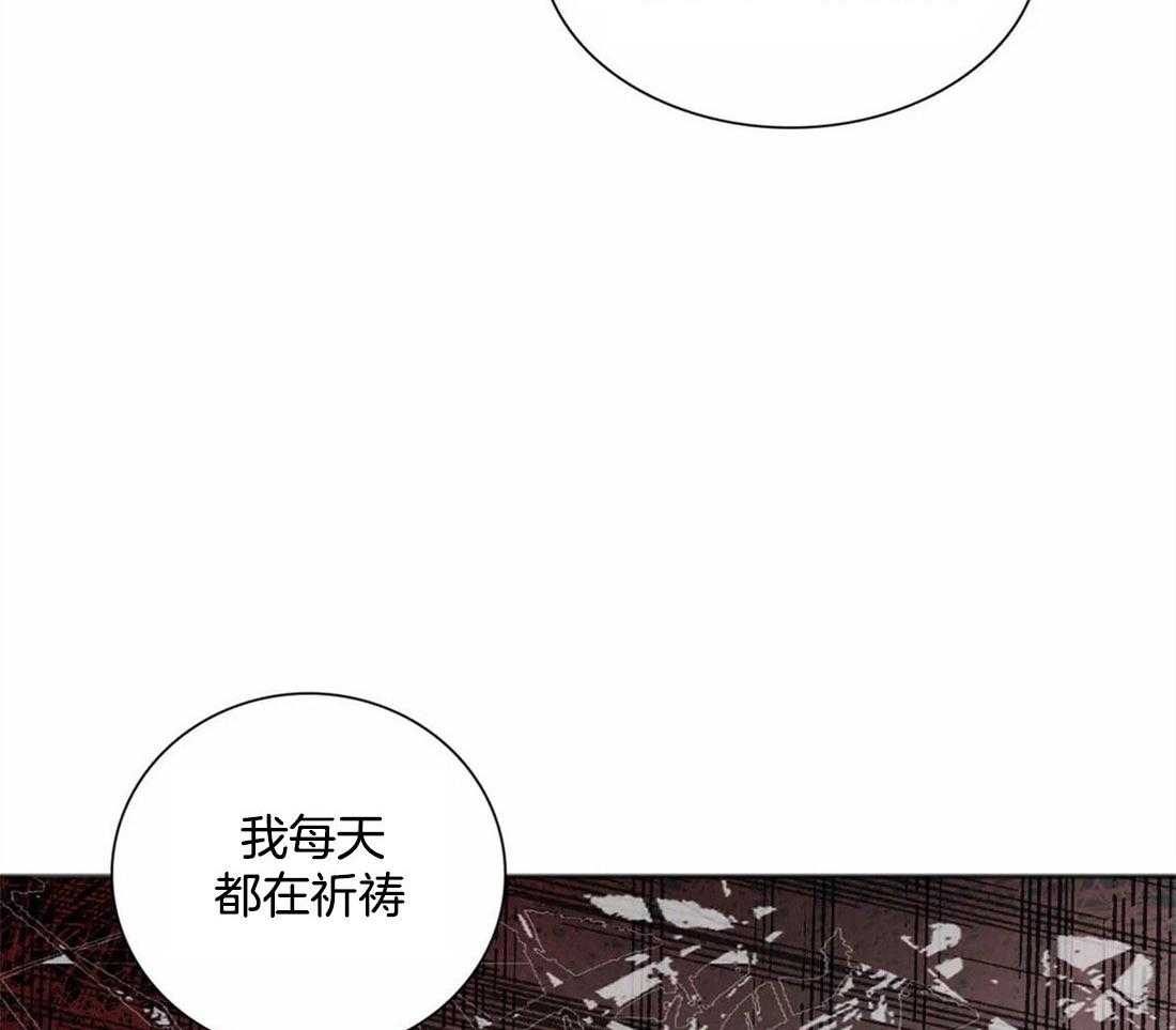 《与吸血鬼共餐》漫画最新章节第41话_是经验免费下拉式在线观看章节第【5】张图片