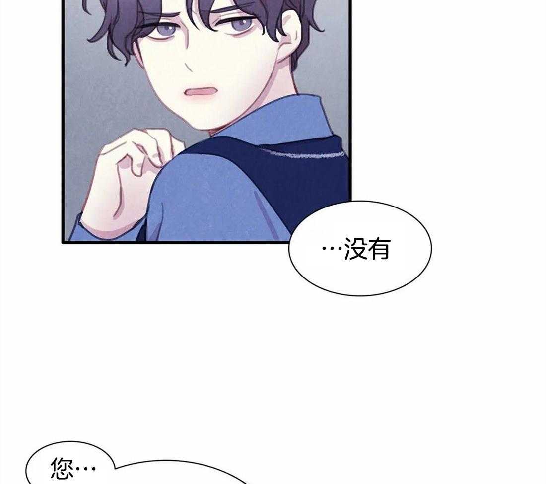 《与吸血鬼共餐》漫画最新章节第41话_是经验免费下拉式在线观看章节第【38】张图片