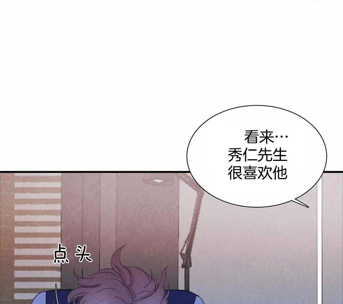 《与吸血鬼共餐》漫画最新章节第41话_是经验免费下拉式在线观看章节第【30】张图片