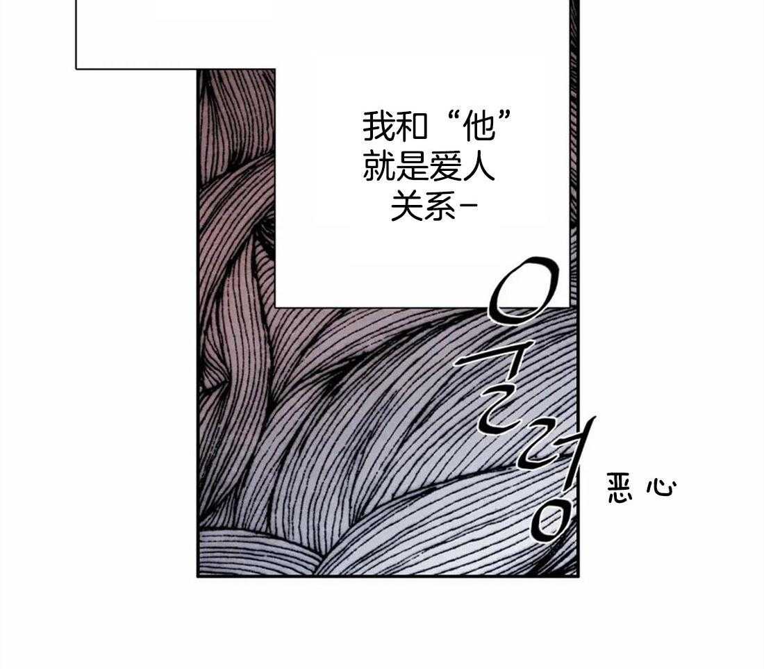 《与吸血鬼共餐》漫画最新章节第41话_是经验免费下拉式在线观看章节第【11】张图片