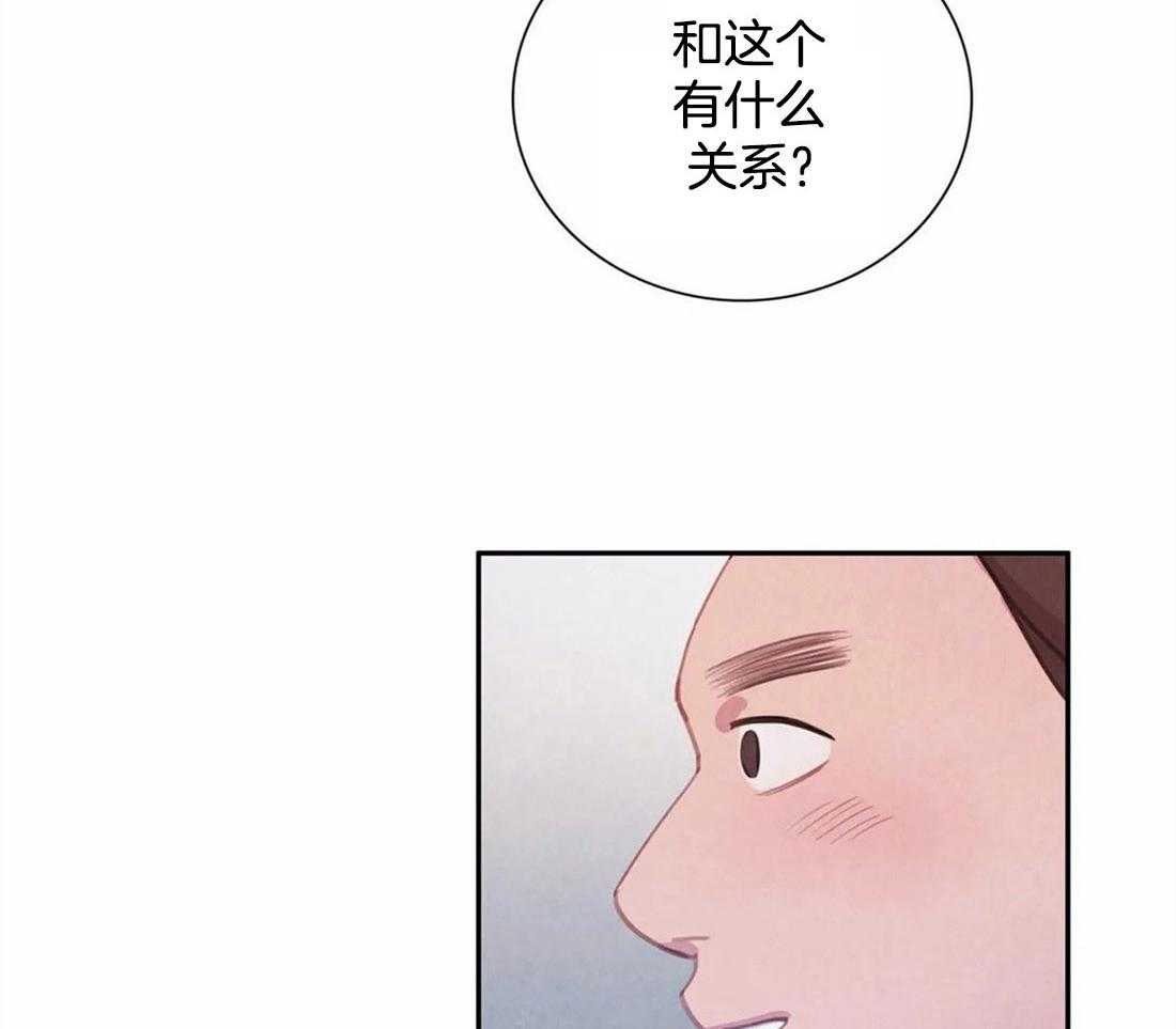 《与吸血鬼共餐》漫画最新章节第41话_是经验免费下拉式在线观看章节第【15】张图片