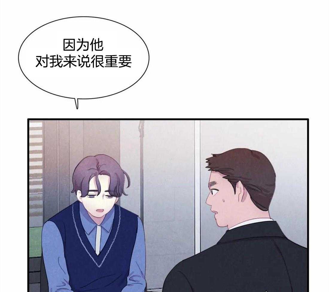 《与吸血鬼共餐》漫画最新章节第41话_是经验免费下拉式在线观看章节第【34】张图片