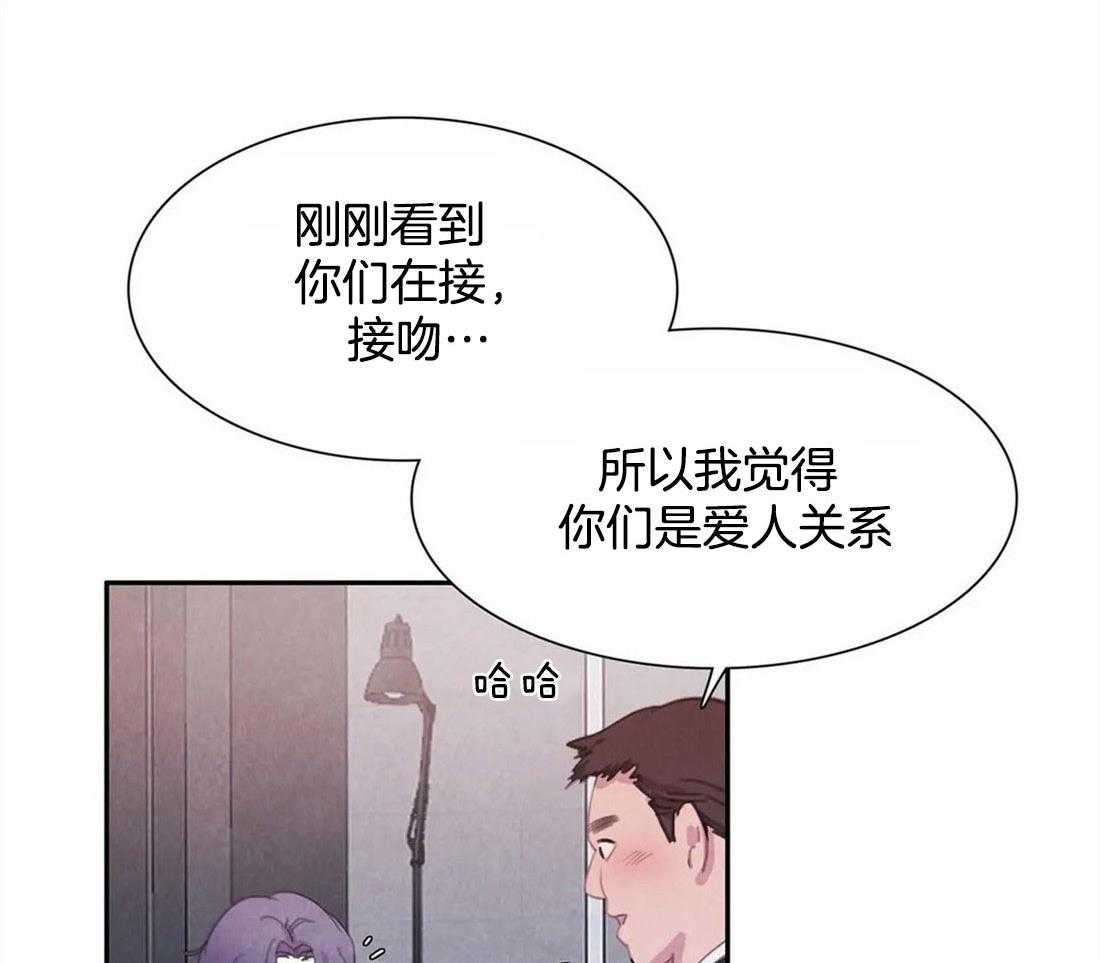 《与吸血鬼共餐》漫画最新章节第41话_是经验免费下拉式在线观看章节第【17】张图片