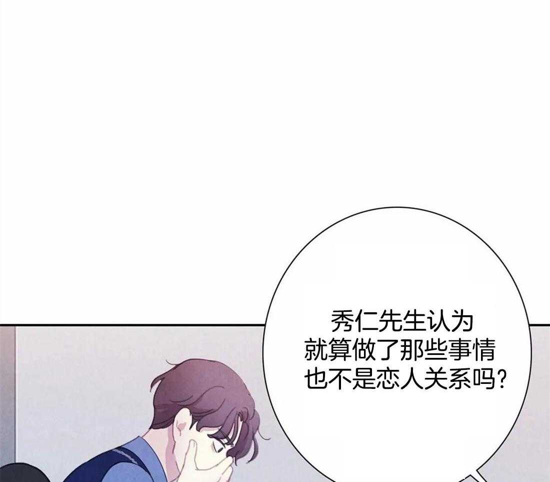 《与吸血鬼共餐》漫画最新章节第41话_是经验免费下拉式在线观看章节第【10】张图片