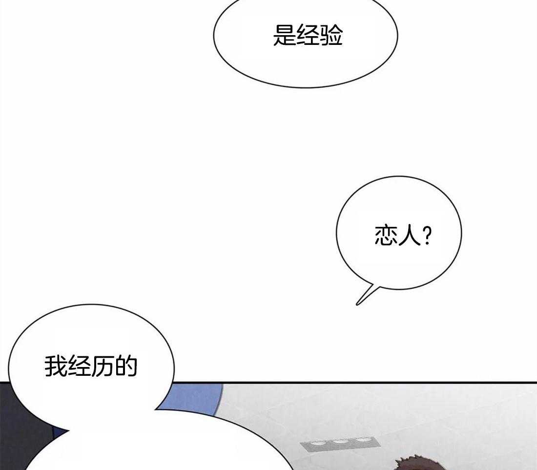 《与吸血鬼共餐》漫画最新章节第41话_是经验免费下拉式在线观看章节第【7】张图片