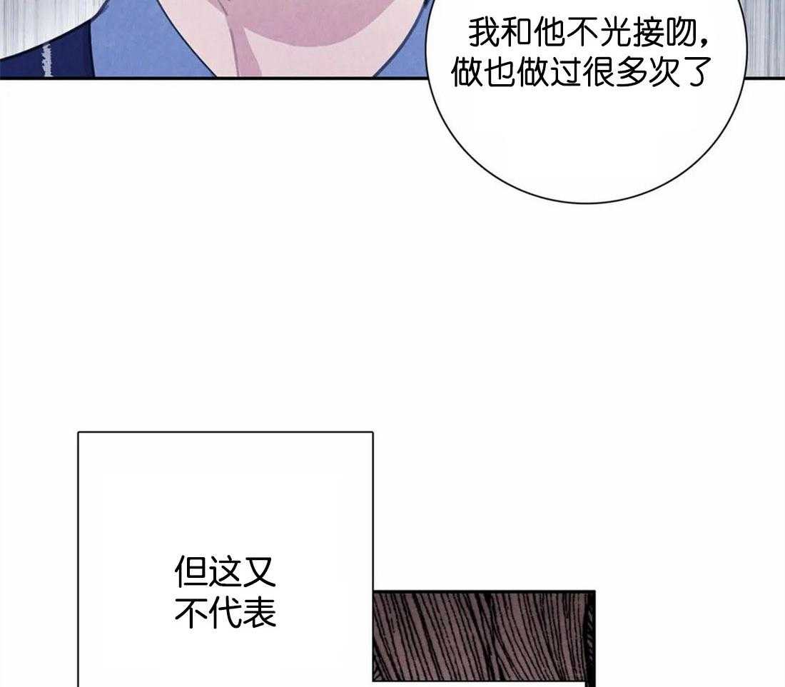 《与吸血鬼共餐》漫画最新章节第41话_是经验免费下拉式在线观看章节第【12】张图片