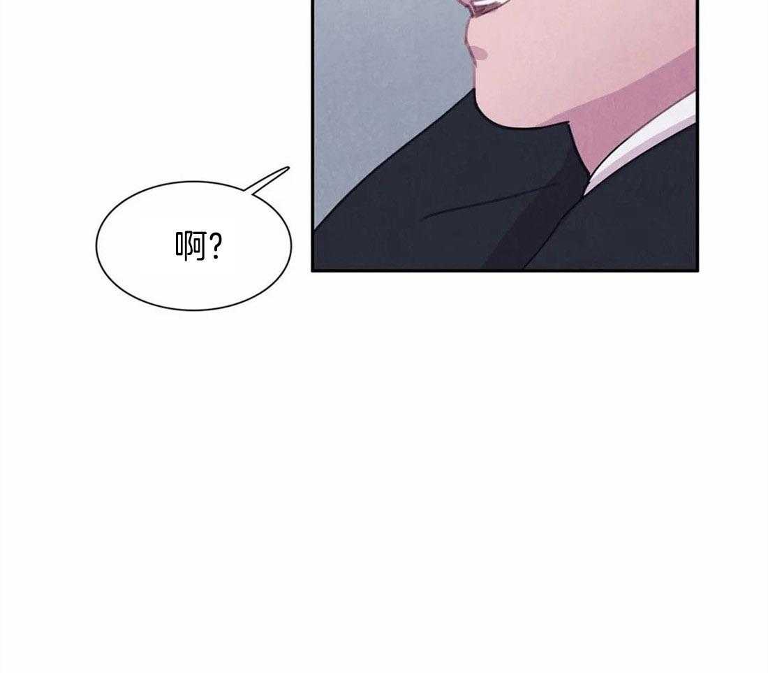 《与吸血鬼共餐》漫画最新章节第41话_是经验免费下拉式在线观看章节第【14】张图片