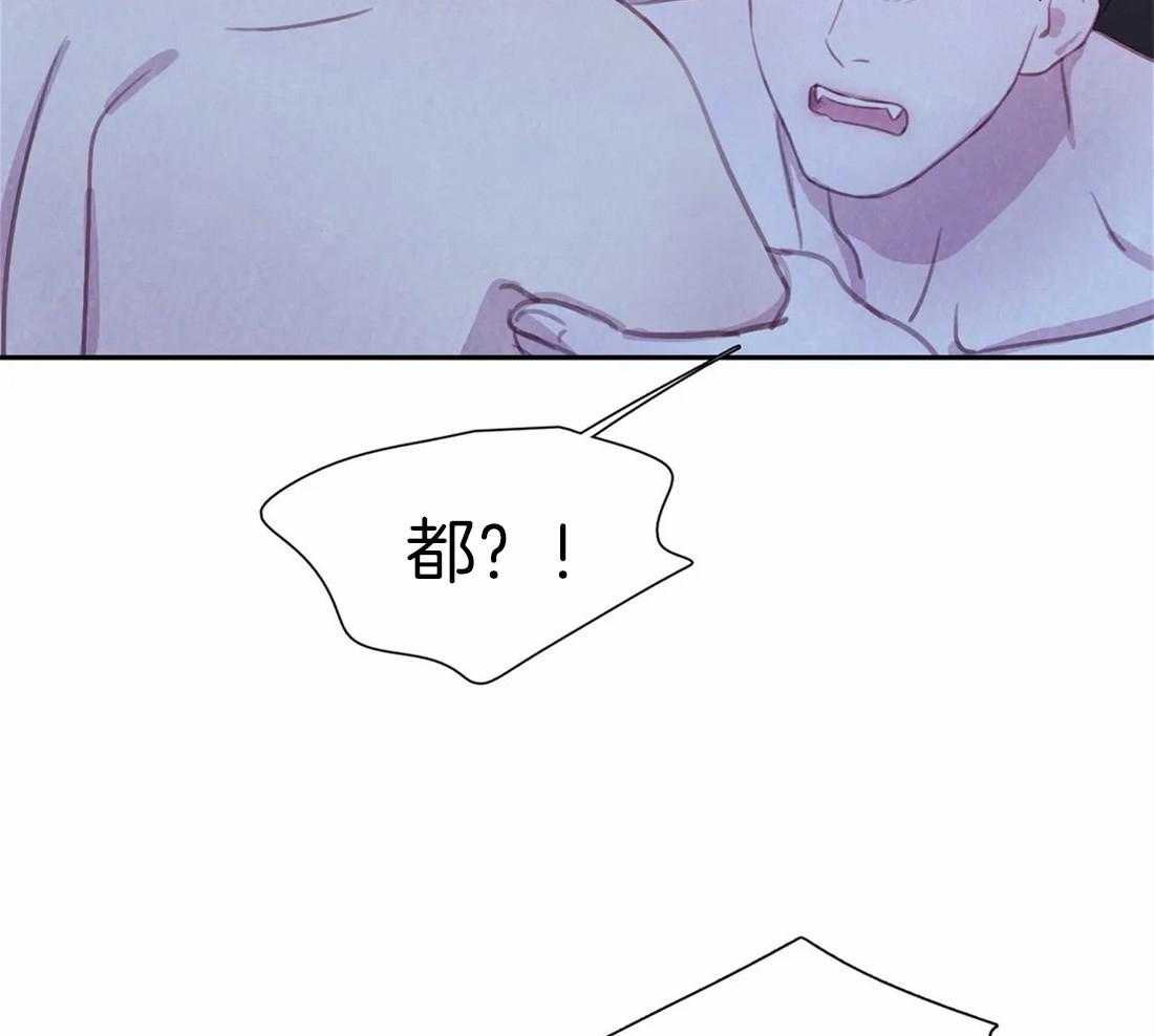 《与吸血鬼共餐》漫画最新章节第43话_感觉还不错免费下拉式在线观看章节第【15】张图片