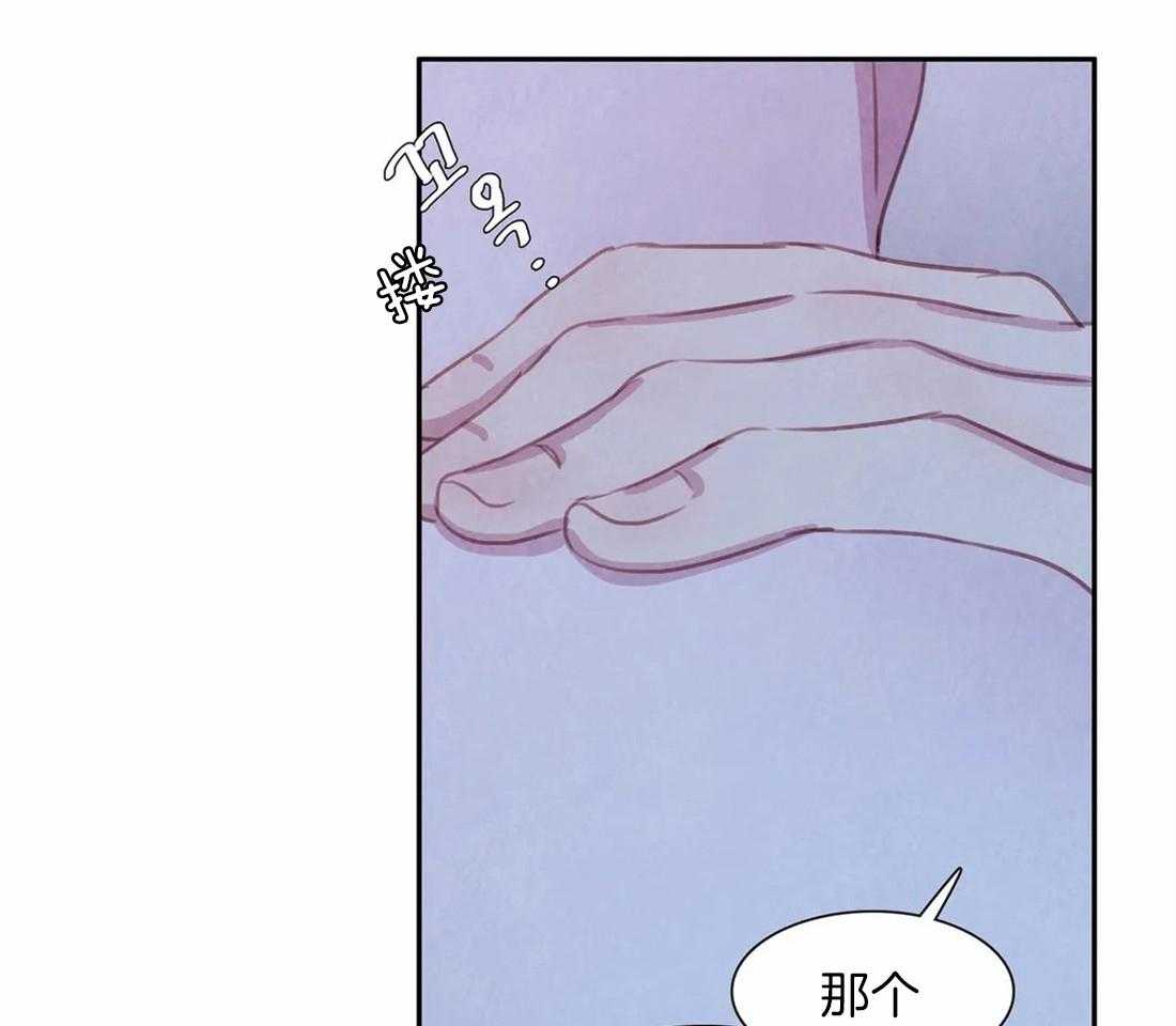 《与吸血鬼共餐》漫画最新章节第44话_是警告免费下拉式在线观看章节第【38】张图片