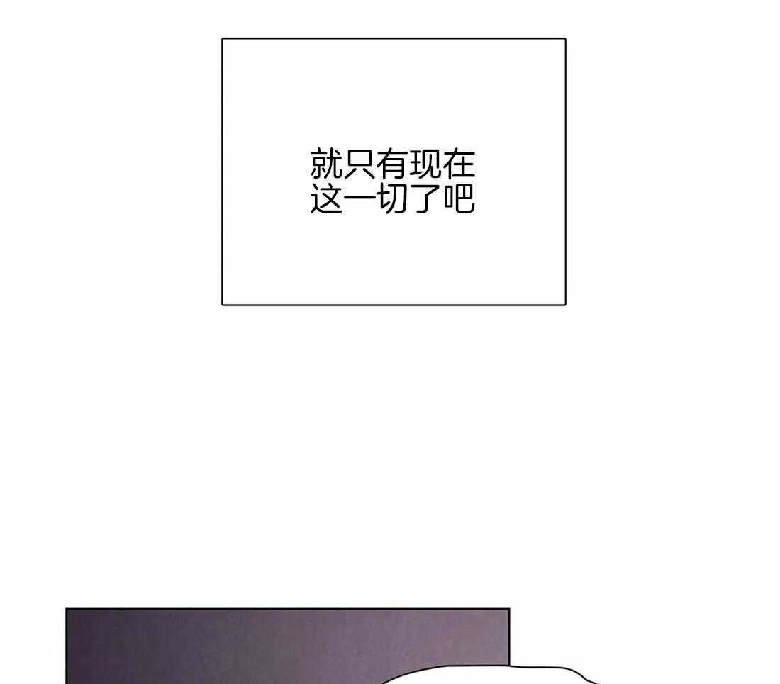 《与吸血鬼共餐》漫画最新章节第44话_是警告免费下拉式在线观看章节第【12】张图片