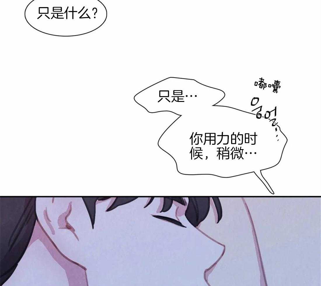 《与吸血鬼共餐》漫画最新章节第44话_是警告免费下拉式在线观看章节第【60】张图片