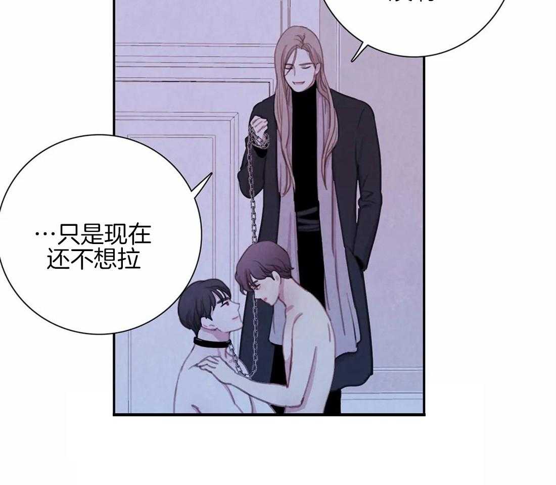 《与吸血鬼共餐》漫画最新章节第44话_是警告免费下拉式在线观看章节第【43】张图片