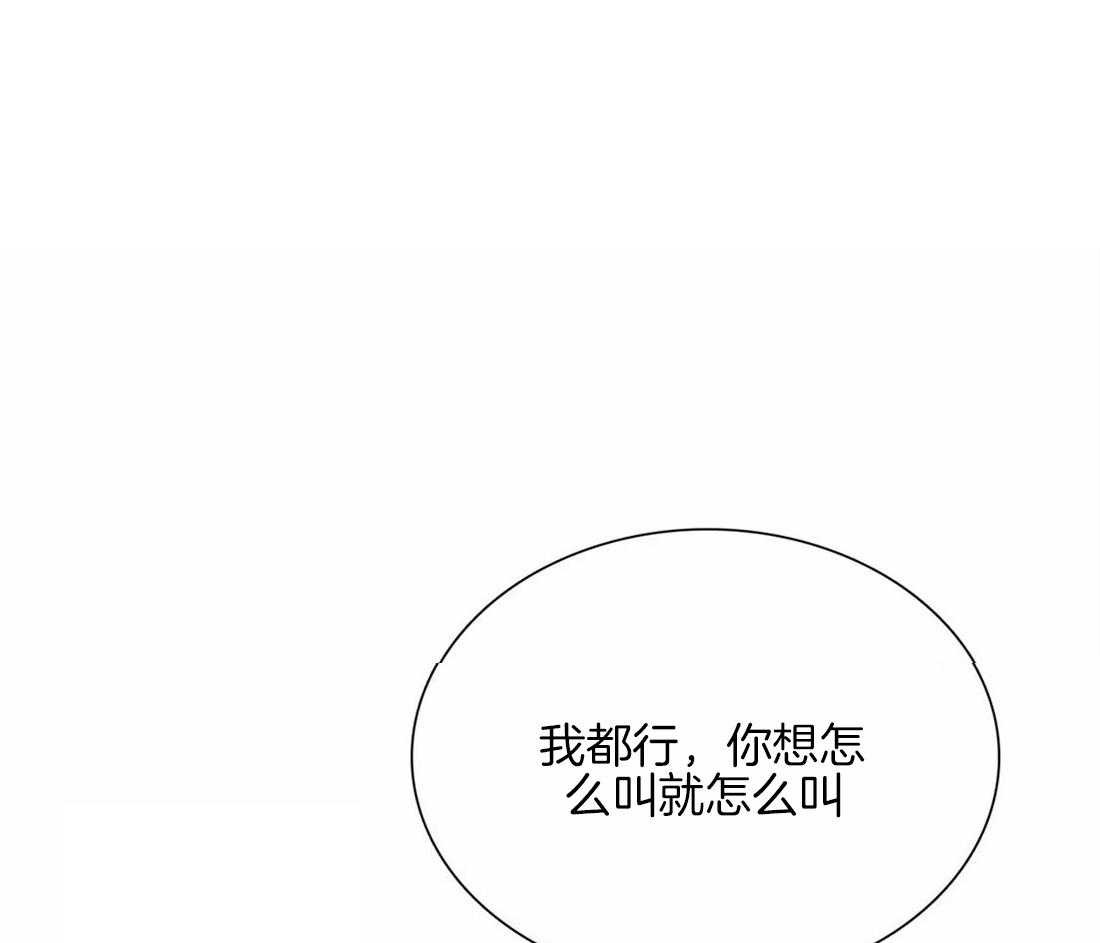 《与吸血鬼共餐》漫画最新章节第44话_是警告免费下拉式在线观看章节第【25】张图片