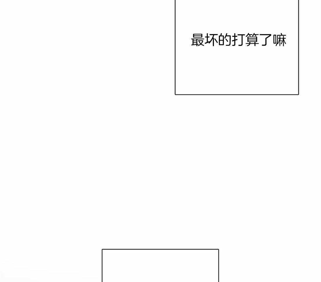 《与吸血鬼共餐》漫画最新章节第44话_是警告免费下拉式在线观看章节第【5】张图片