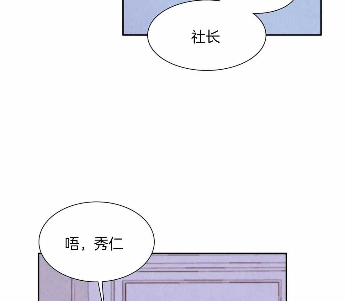 《与吸血鬼共餐》漫画最新章节第44话_是警告免费下拉式在线观看章节第【37】张图片