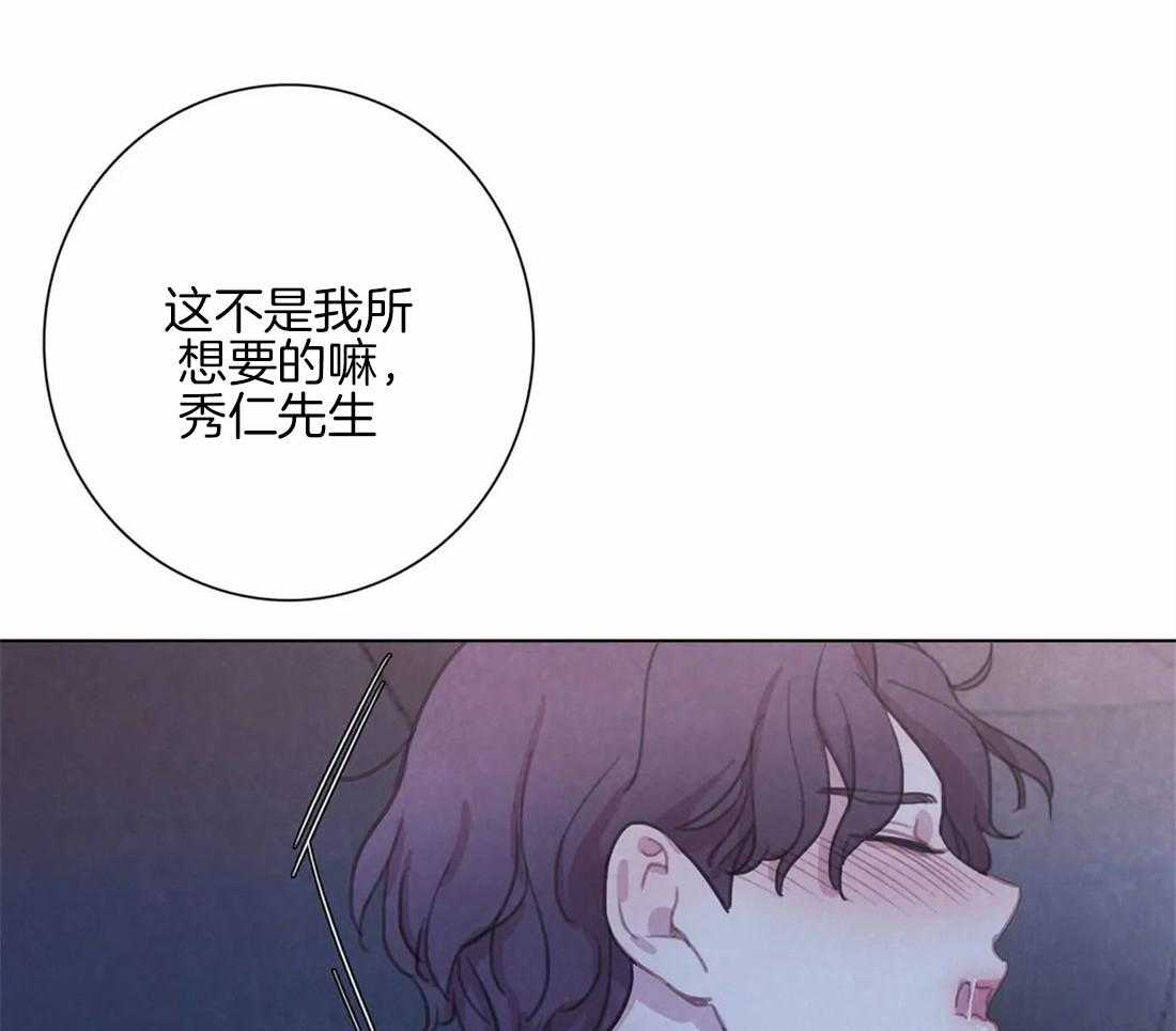 《与吸血鬼共餐》漫画最新章节第44话_是警告免费下拉式在线观看章节第【9】张图片