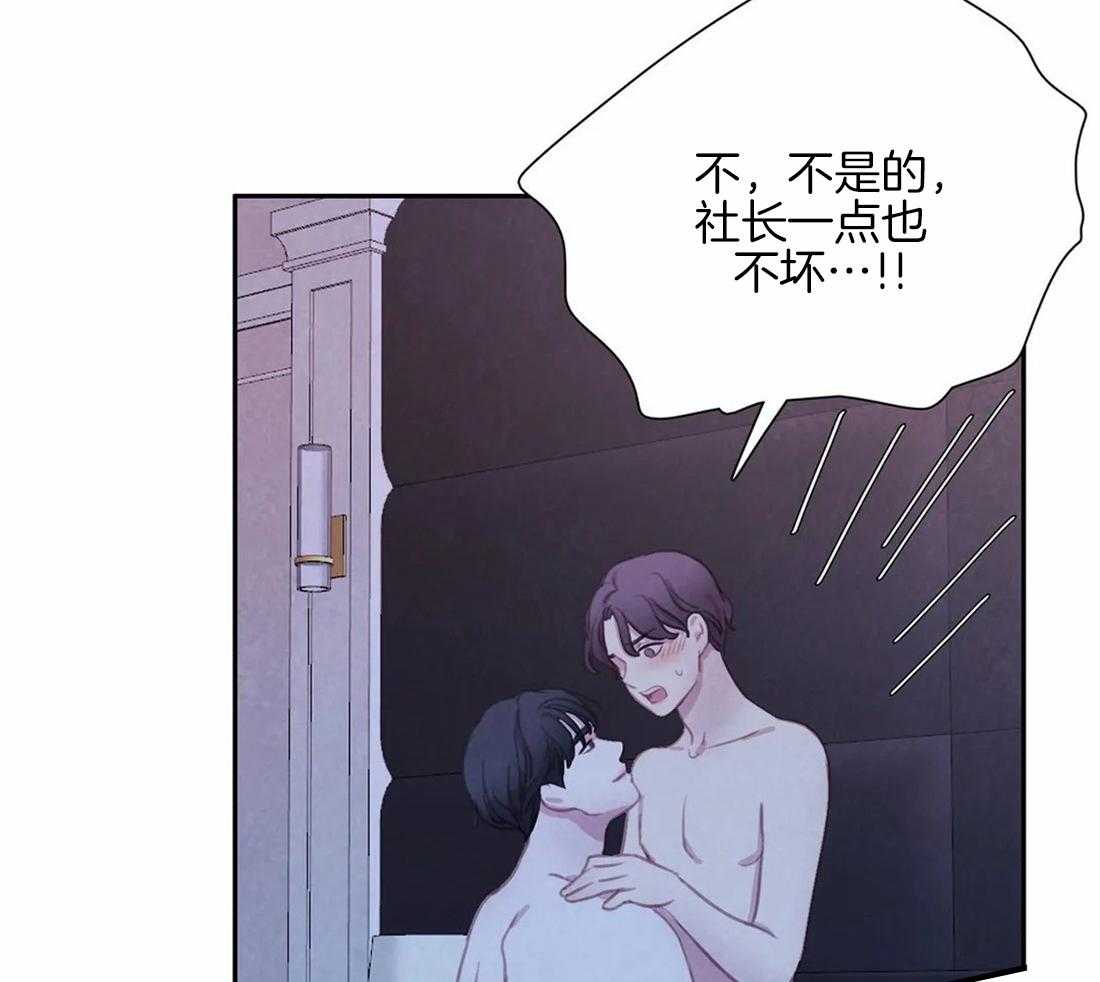 《与吸血鬼共餐》漫画最新章节第44话_是警告免费下拉式在线观看章节第【58】张图片