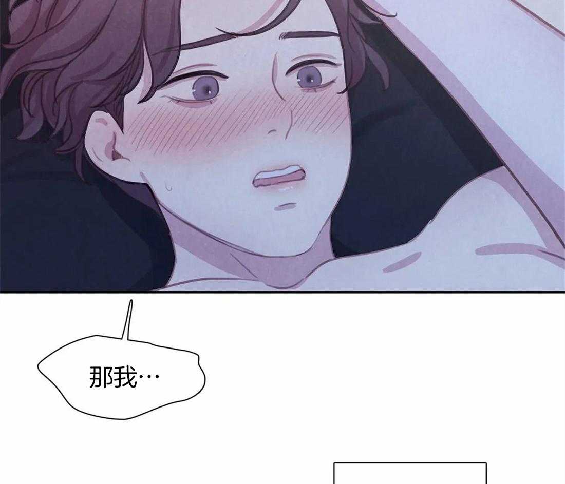 《与吸血鬼共餐》漫画最新章节第44话_是警告免费下拉式在线观看章节第【20】张图片