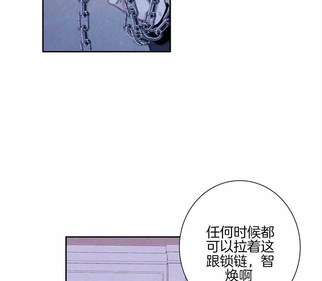 《与吸血鬼共餐》漫画最新章节第44话_是警告免费下拉式在线观看章节第【44】张图片