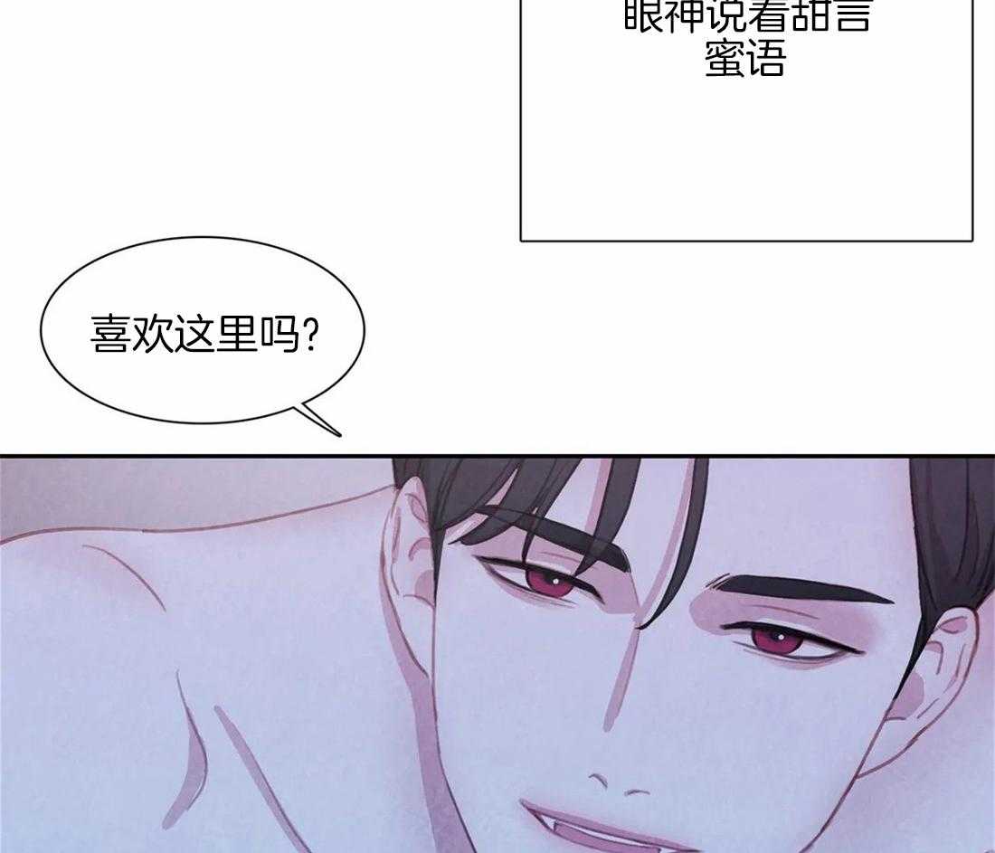 《与吸血鬼共餐》漫画最新章节第44话_是警告免费下拉式在线观看章节第【23】张图片