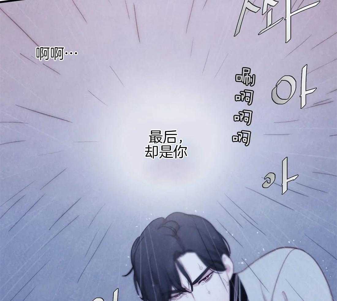 《与吸血鬼共餐》漫画最新章节第45话_不公平免费下拉式在线观看章节第【34】张图片