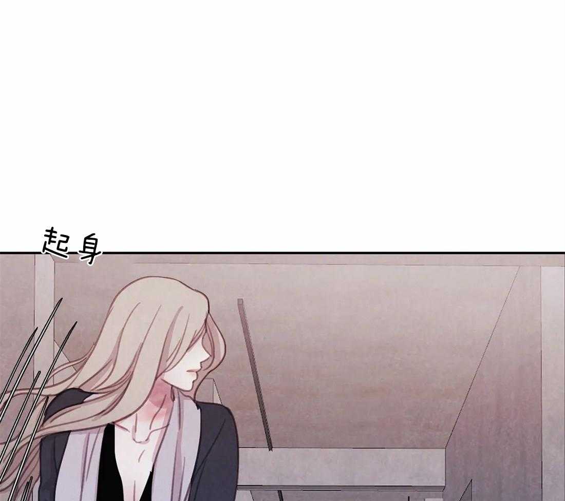 《与吸血鬼共餐》漫画最新章节第45话_不公平免费下拉式在线观看章节第【9】张图片