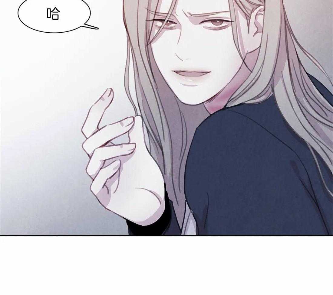 《与吸血鬼共餐》漫画最新章节第45话_不公平免费下拉式在线观看章节第【4】张图片