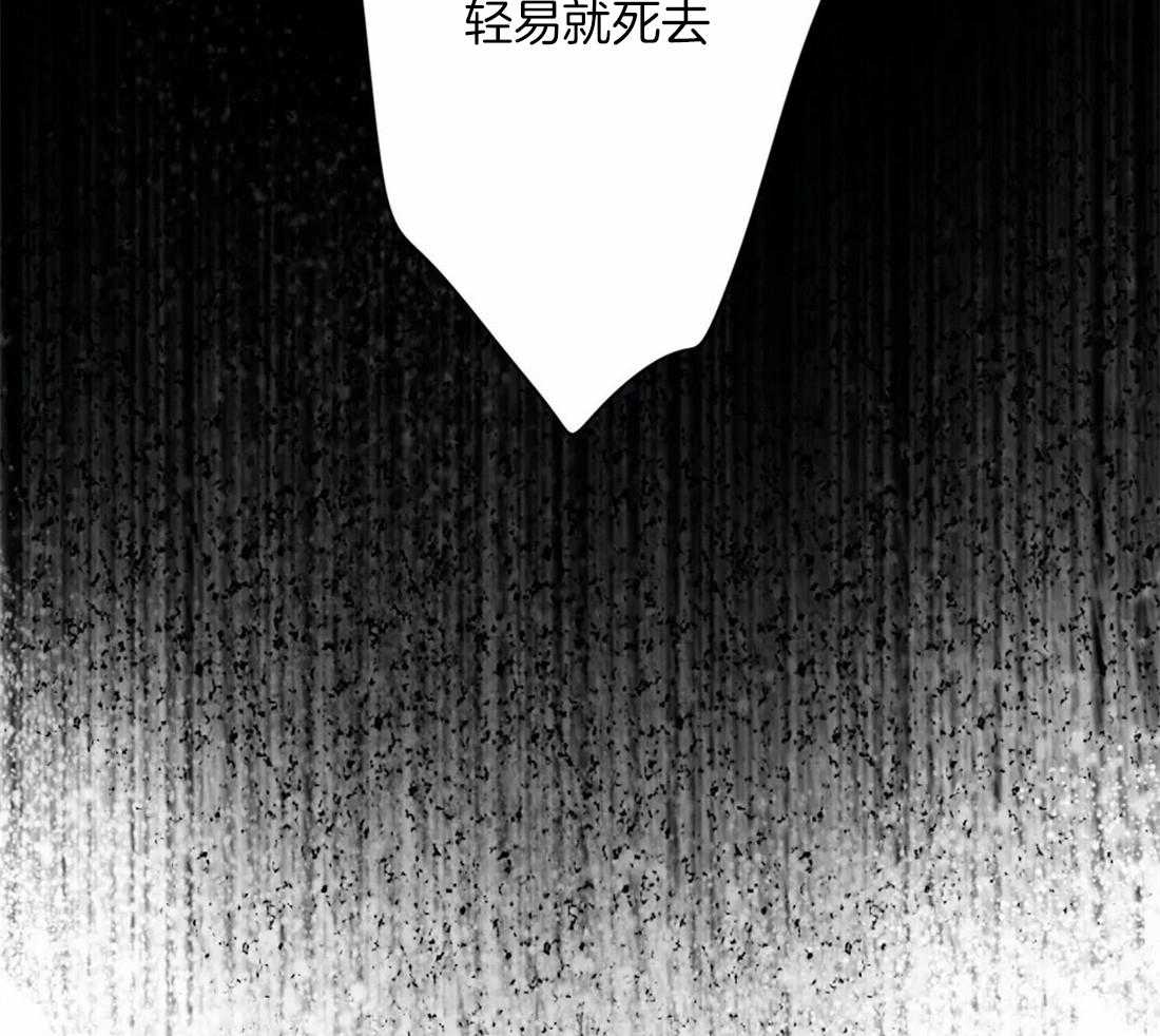 《与吸血鬼共餐》漫画最新章节第45话_不公平免费下拉式在线观看章节第【28】张图片