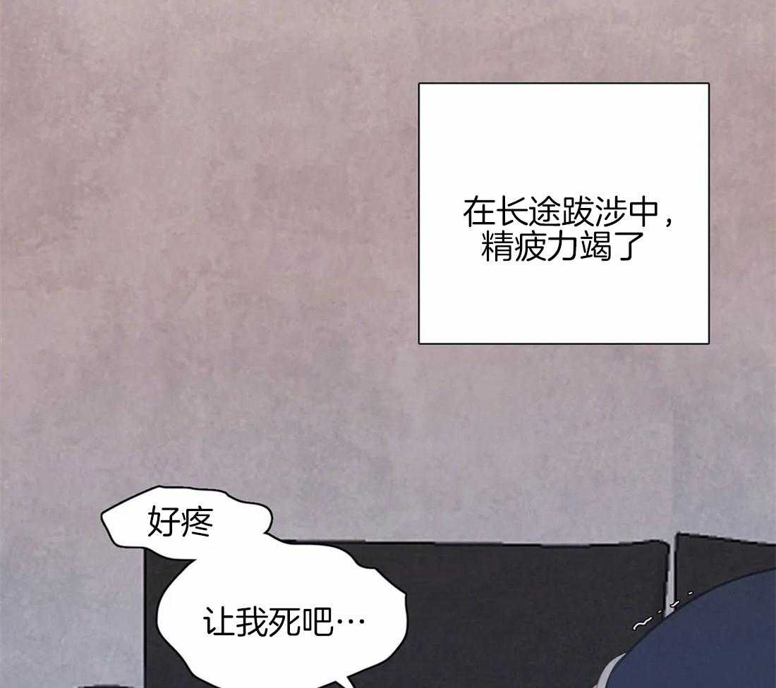 《与吸血鬼共餐》漫画最新章节第45话_不公平免费下拉式在线观看章节第【14】张图片