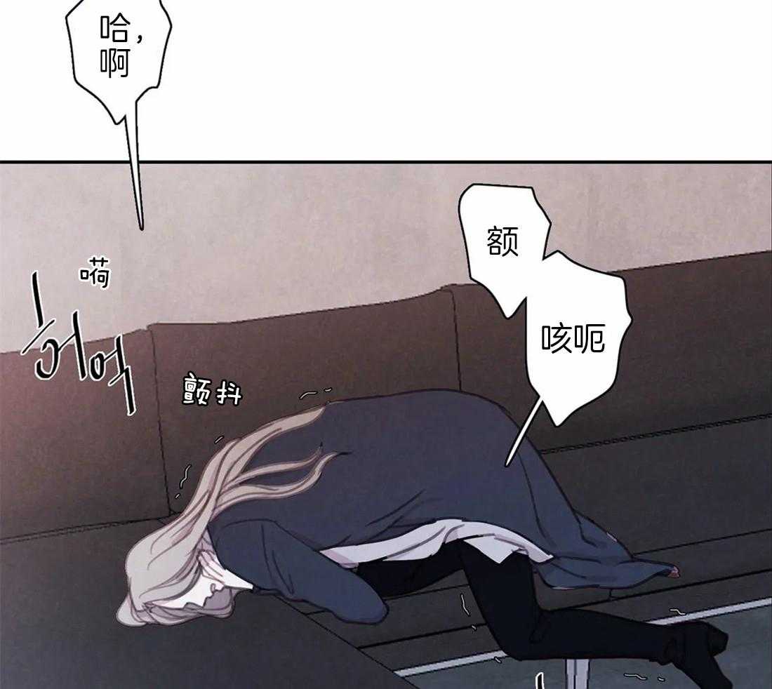 《与吸血鬼共餐》漫画最新章节第45话_不公平免费下拉式在线观看章节第【24】张图片