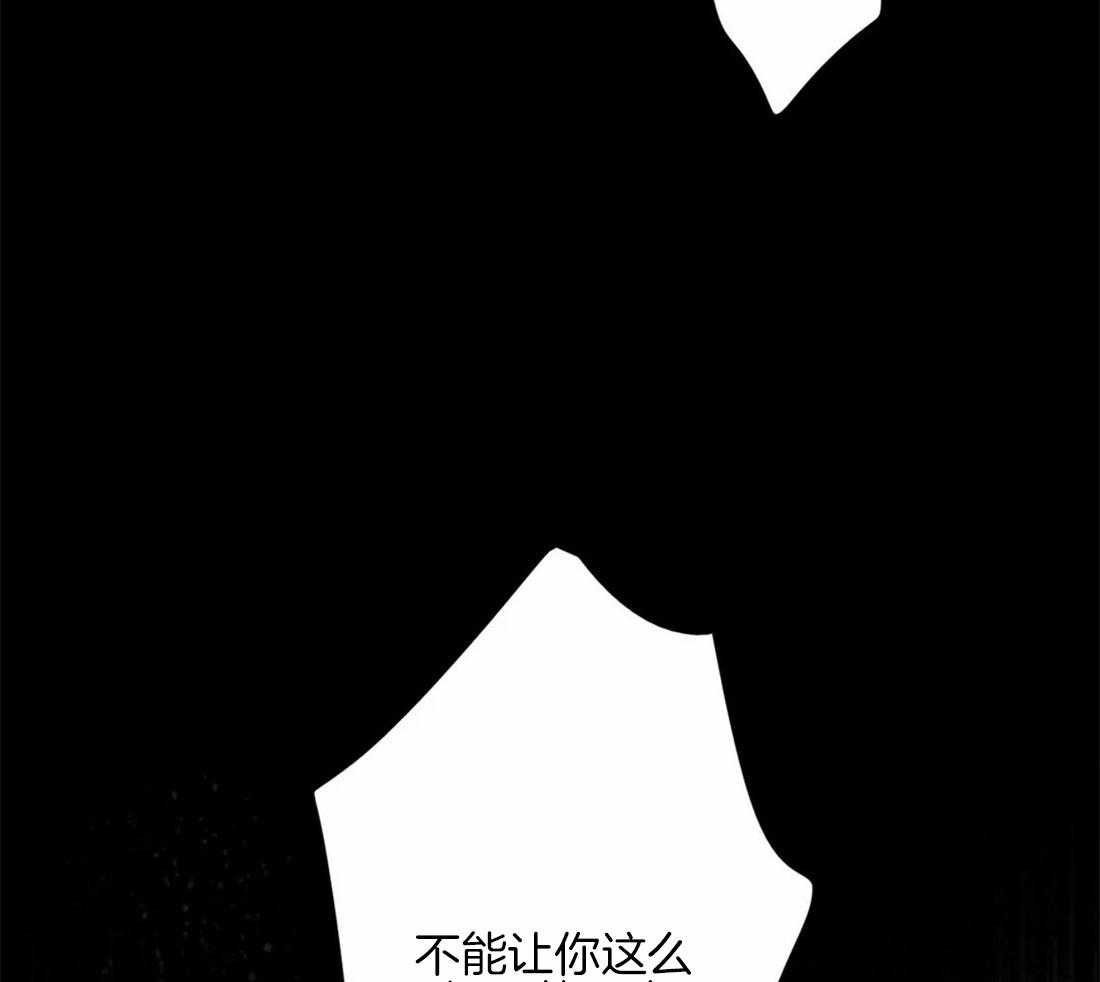 《与吸血鬼共餐》漫画最新章节第45话_不公平免费下拉式在线观看章节第【29】张图片