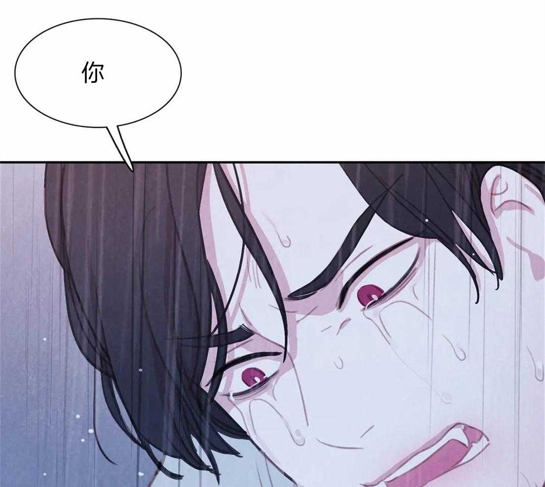 《与吸血鬼共餐》漫画最新章节第45话_不公平免费下拉式在线观看章节第【45】张图片