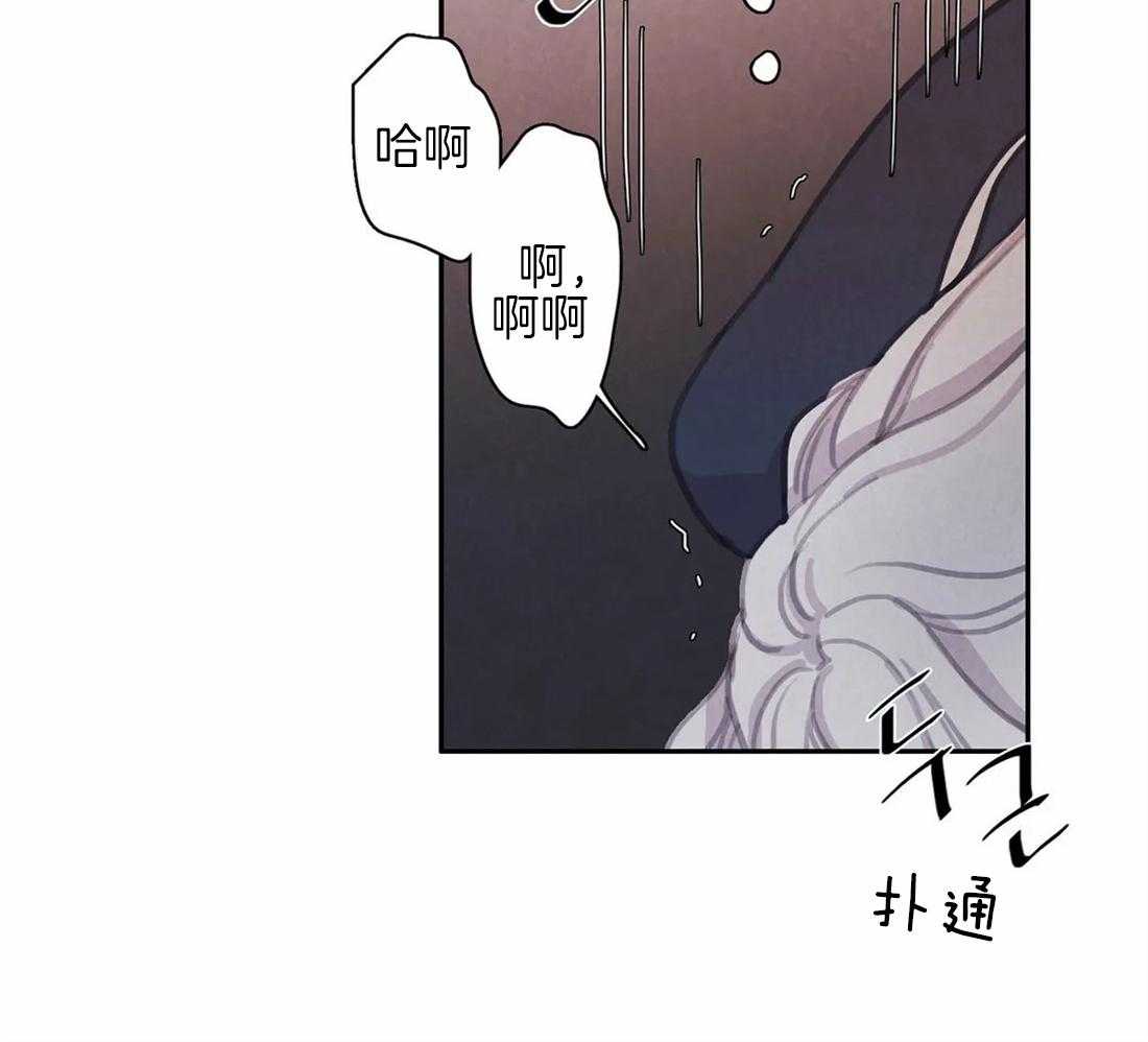 《与吸血鬼共餐》漫画最新章节第45话_不公平免费下拉式在线观看章节第【18】张图片