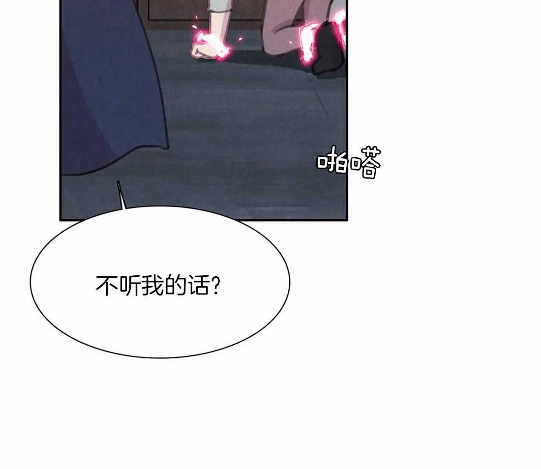 《与吸血鬼共餐》漫画最新章节第46话_替代品免费下拉式在线观看章节第【56】张图片