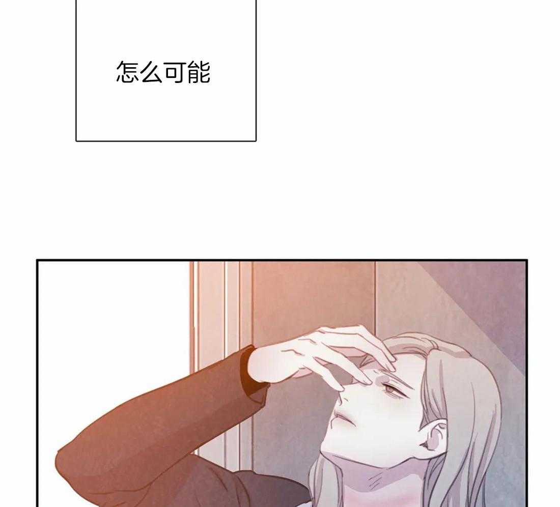 《与吸血鬼共餐》漫画最新章节第46话_替代品免费下拉式在线观看章节第【36】张图片