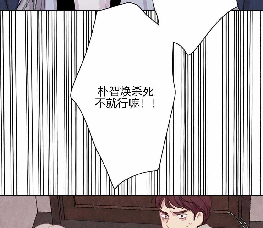 《与吸血鬼共餐》漫画最新章节第46话_替代品免费下拉式在线观看章节第【48】张图片