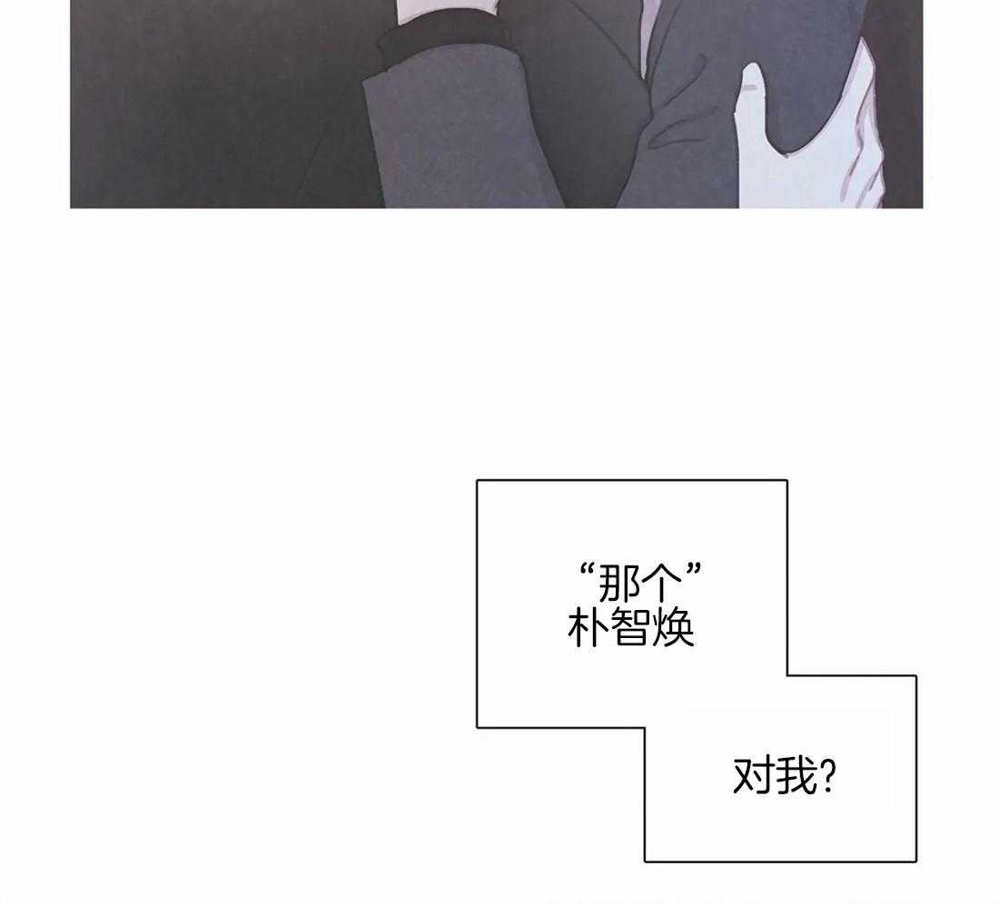 《与吸血鬼共餐》漫画最新章节第46话_替代品免费下拉式在线观看章节第【38】张图片